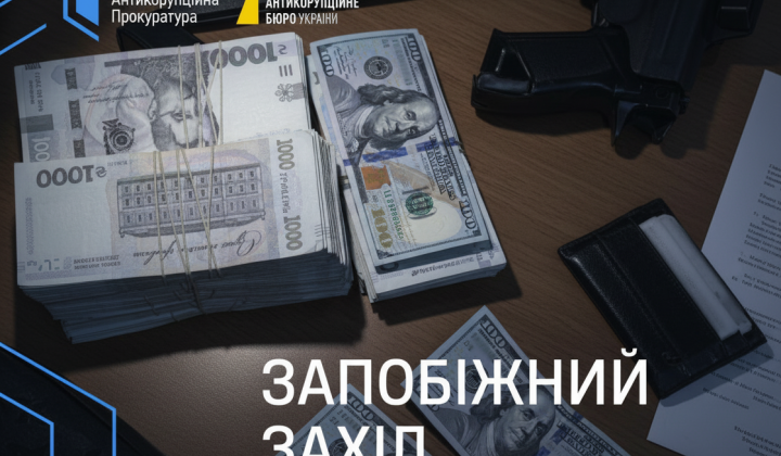 Затримано спільника нардепа за хабар у $250 тисяч: фото затримання