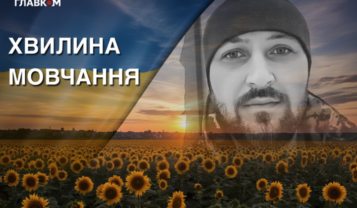 Руслан Прус - Герой України