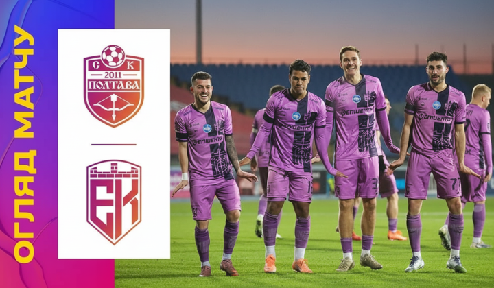 Match result and highlights