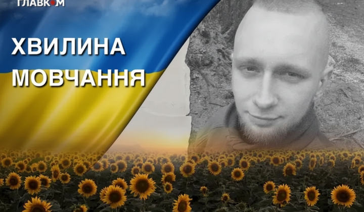 Дмитро Паскар понад два роки без вісти