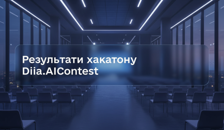 AI services with the results of a successful hackathon