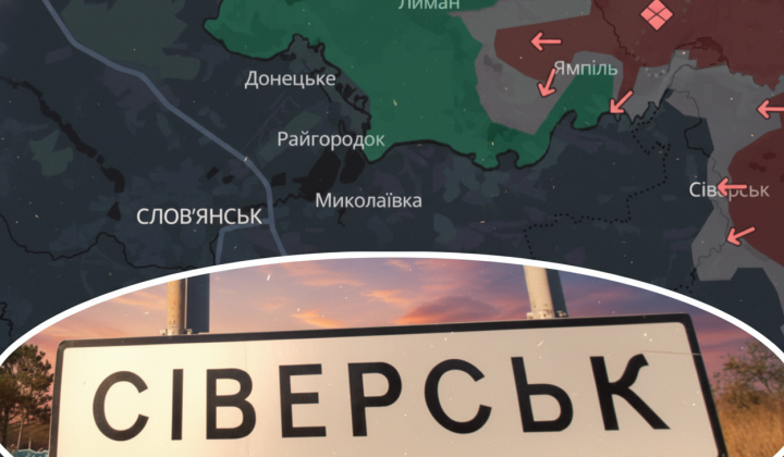 Війська оборони в Сіверську
