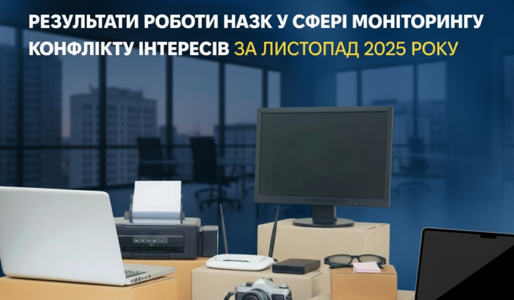 Detectives investigate corruption schemes in state institutions