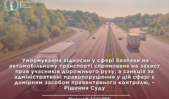 Checkpoint on the road