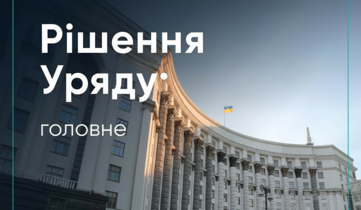 Гроші на розвиток прифронтових регіонів