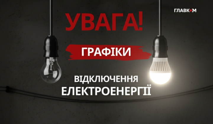Розетка без електрики