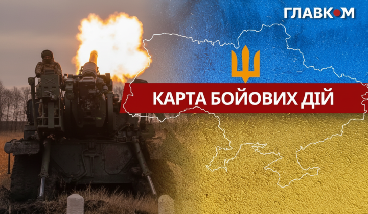 Карта бойових дій в Україні