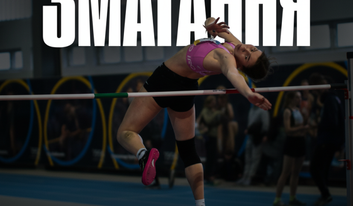 Young athletes showed impressive results