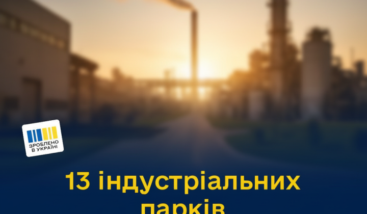 Логотипи компаній, які отримали гранти