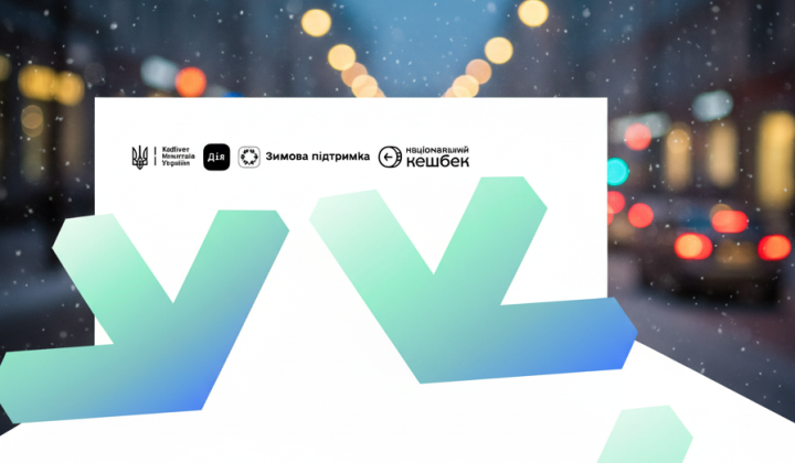Улучшение в перечне магазинов для зимней тысячи