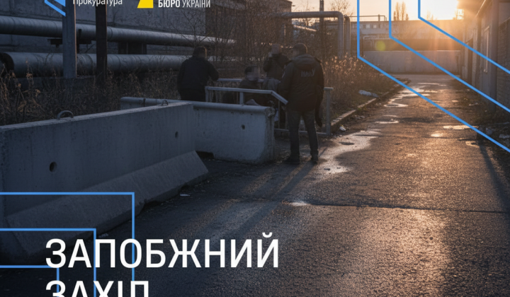 Суддя з Закарпаття під підозрою в корупції