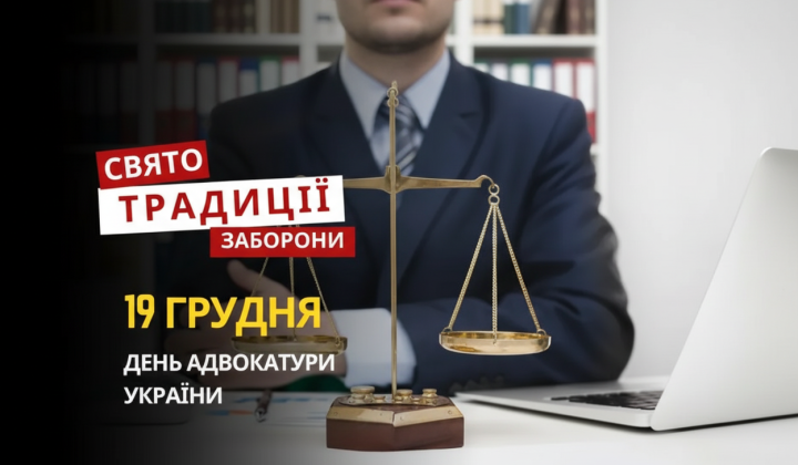 Традиції та заборони на свято