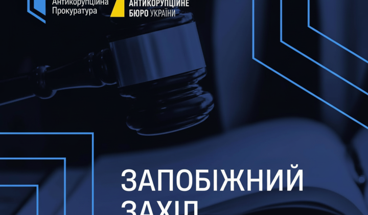 Detention of the NABU corrupt official for 102 million
