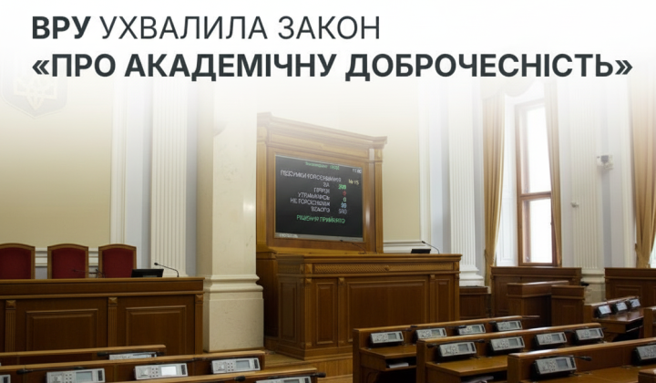 Група студентів слухає лекцію в університеті