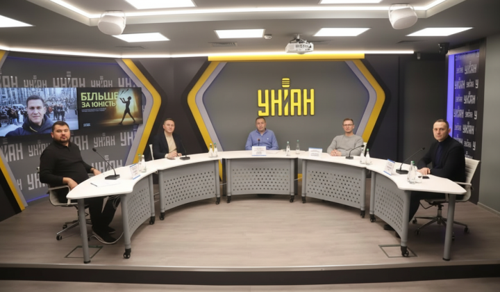 Постер фильма о украинских спортсменах