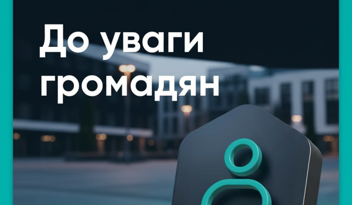 Поїзд Укрзалізниці до Кишинева: квитки у продажу