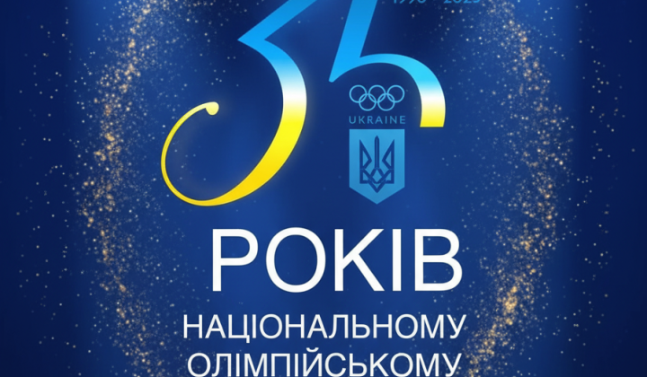 Логотип НОК України та прапор