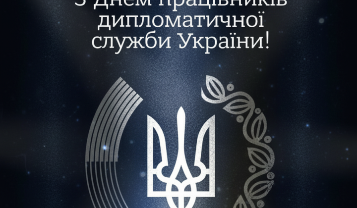 Служба захисту країни в дії