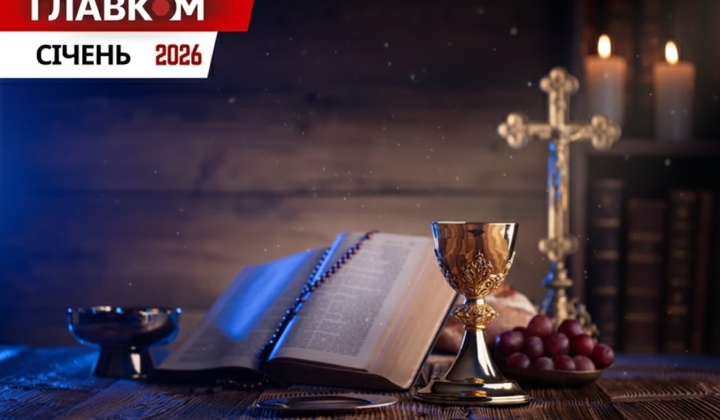 Church calendar for January 2026