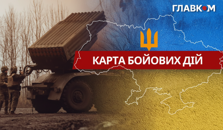 Карта боев в Украине на 23 декабря 2025 года
