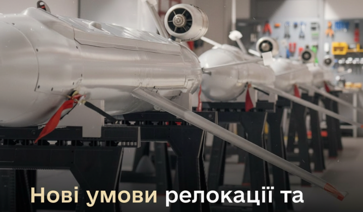 Пуск експерименту для Мотор Січі