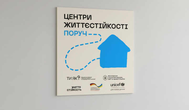 Psychological help in Ukraine