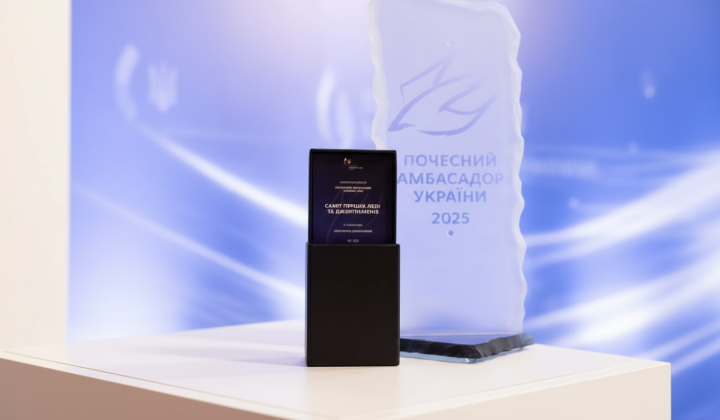 Зеленська нагородила амбасадорами всіх українців