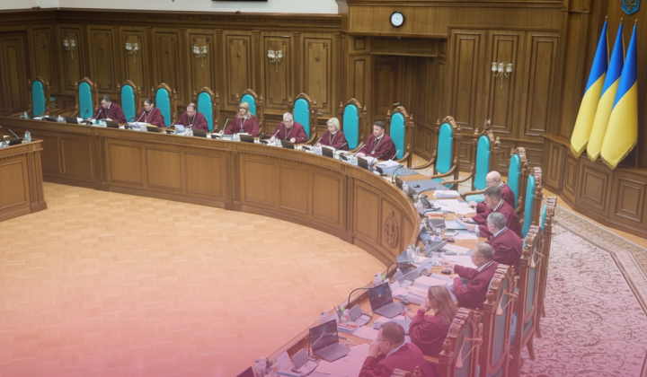 Конституционный суд принял ключевые решения