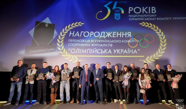 Нагородження спортивних журналістів НОК України