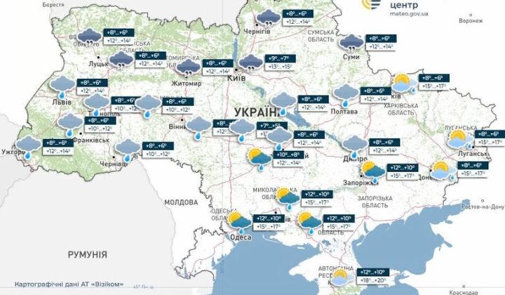 Осінь: тумани та похолодання