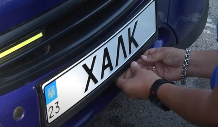 Автомобиль ослепить фарой одним кликом