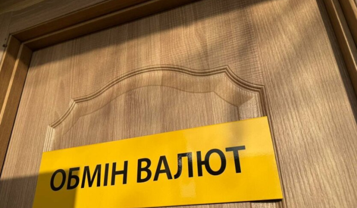 Курс долара та євро у червні