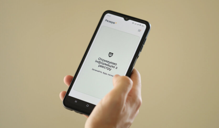 Як сплатити штраф за неявку