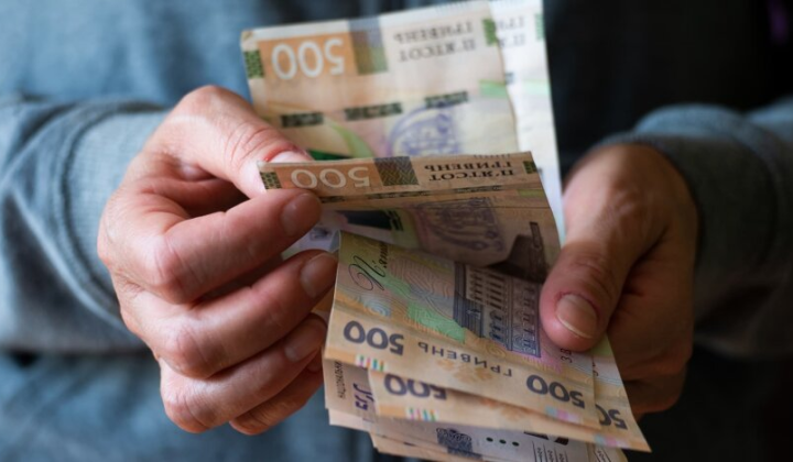 Збільшення мінімальної зарплати в Україні