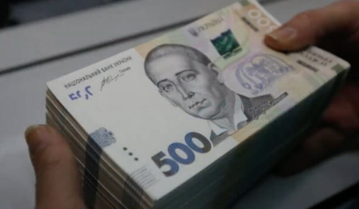 ПФУ предупредил украинцев вернуть помощь