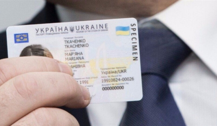 Паспорти з радянськими знаками заборонені