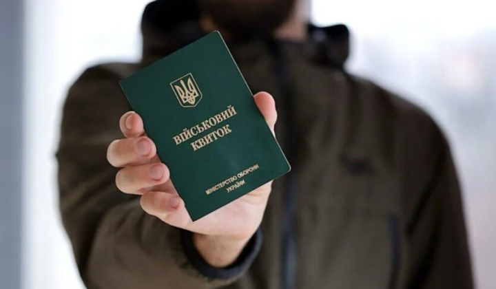 Отсрочка на 12 месяцев: список исключенных