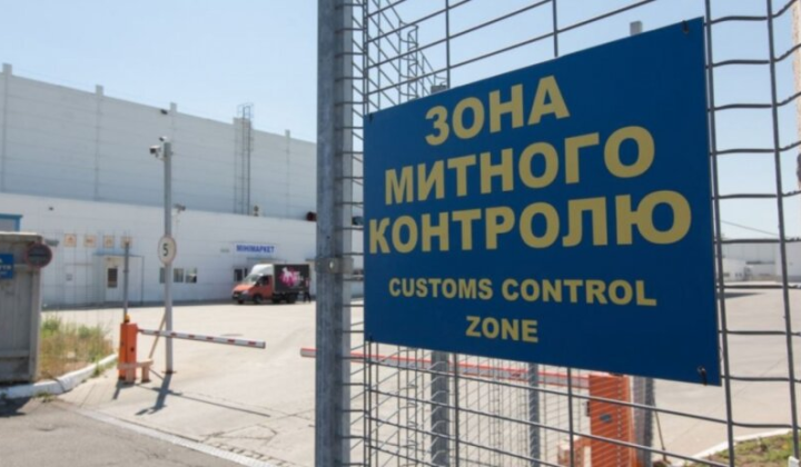 Таможенные реестры: новые правила в Украине