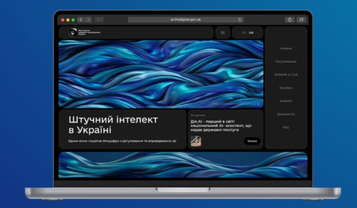 Государственная онлайн-платформа с искусственным интеллектом