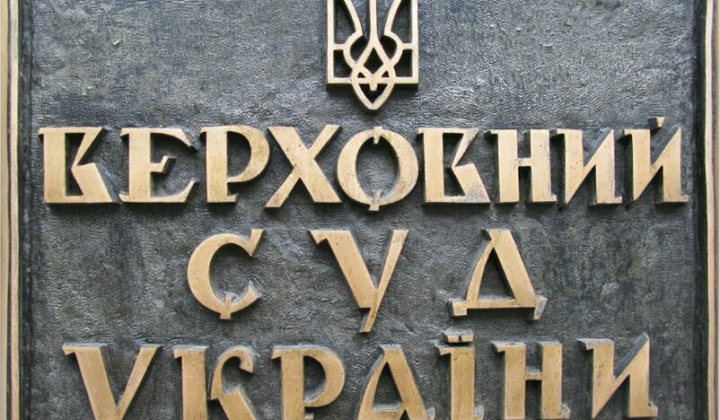 Представлена модернізована База правових позицій з ШІ