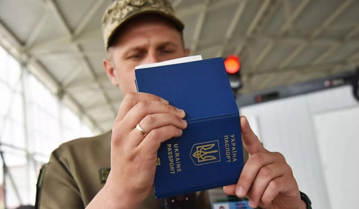 Мужчины 18-22 лет на границе