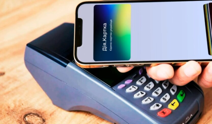 Карта Дія.Картка: выплаты в Украине