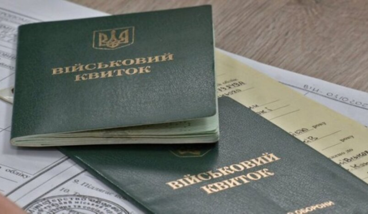 Військовослужбовець оформлює нову ID-картку