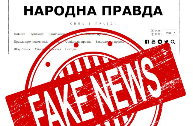 Алена Дегрик Шевцова выиграла суд о защите чести и деловой репутации против сайта «Народная правда»