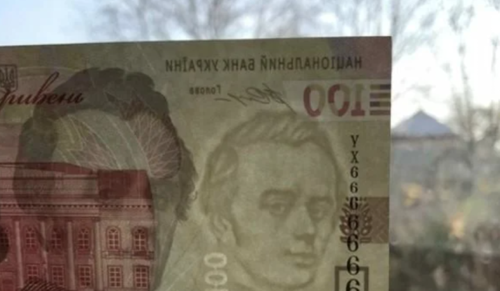 Продажа редких 100 гривен на аукционе