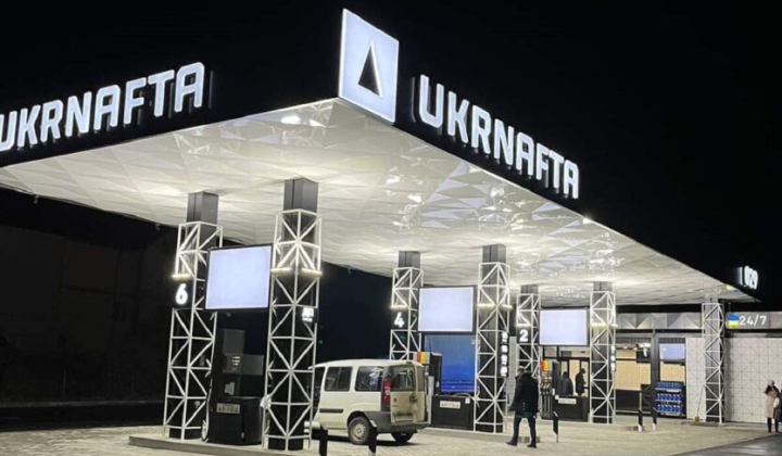Схема динаміки цін на паливо
