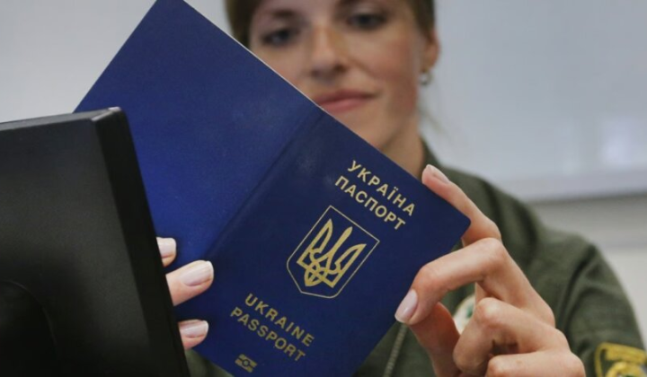 Штрафи за застарілий паспорт: обов'язкова обміна на ID-картку