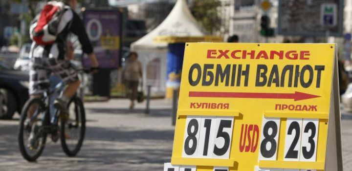 Падіння гривні: пояснення Нацбанку України