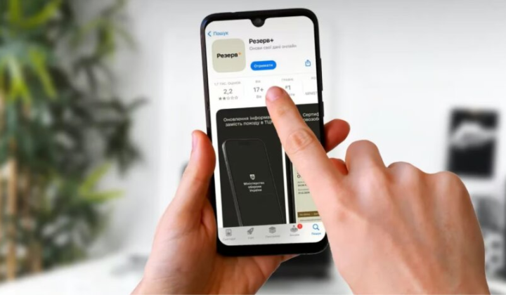 Оплата нового виду штрафу в 