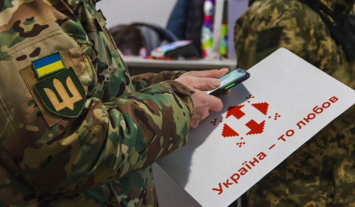 Доставка за 1 гривню для военнослужащих